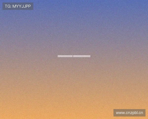 雨燕直播中超赛事精彩呈现 足球迷必看实时直播和赛况分析